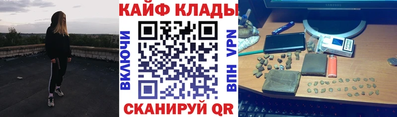 Купить закладку Котово A PVP Cocaine МЕТАМФЕТАМИН Каннабис ГАШИШ Меф мяу мяу гидра ссылки АМФ