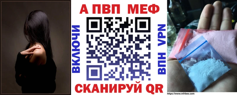 Alpha-PVP Соль  купить  сайты  Котово 