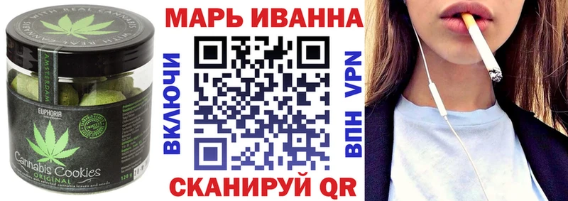 Печенье с ТГК марихуана  Котово 