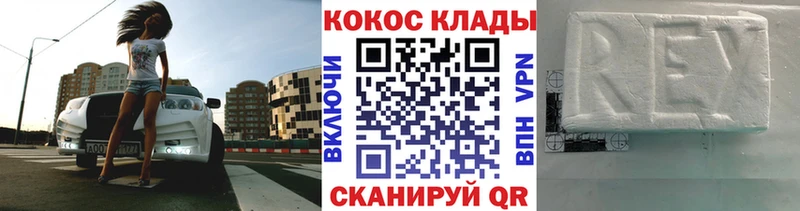 наркота  Котово  shop телеграм  Cocaine Эквадор 
