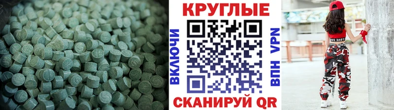 Ecstasy DUBAI  Котово 