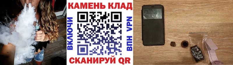 Гашиш гарик  цена   Котово 