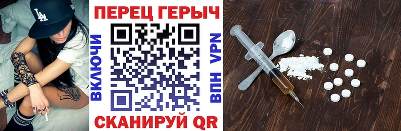 Героин VHQ  купить  сайты  Котово 