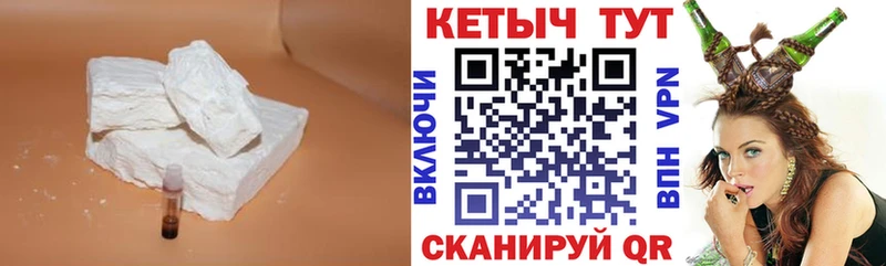 как найти наркотики  Котово  Кетамин VHQ 