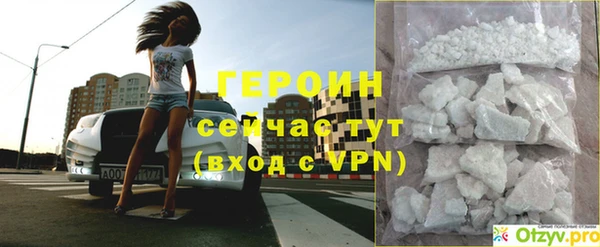 тгк Абаза