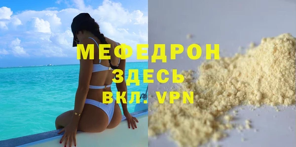 тгк Абаза