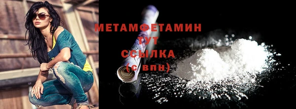 тгк Абаза