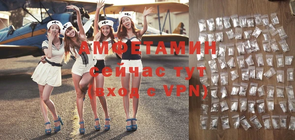 тгк Абаза