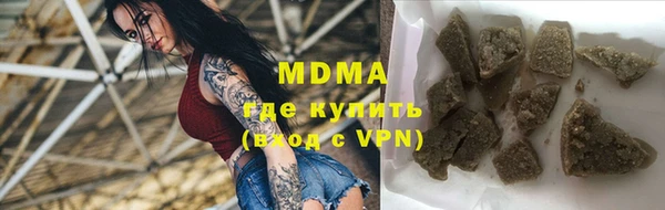 PSILOCYBIN Абинск