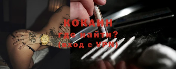 PSILOCYBIN Абинск