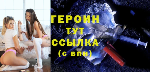тгк Абаза