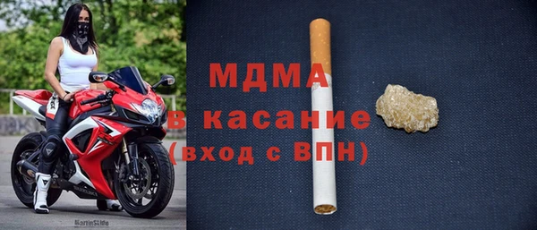 тгк Абаза