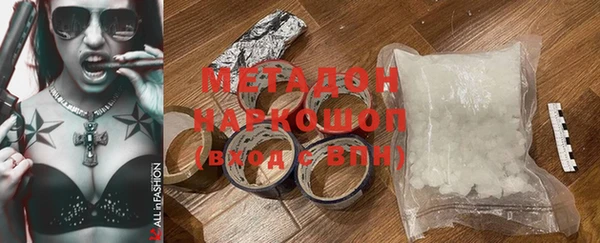 тгк Абаза