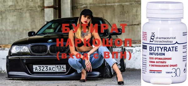 гидропоника Абдулино