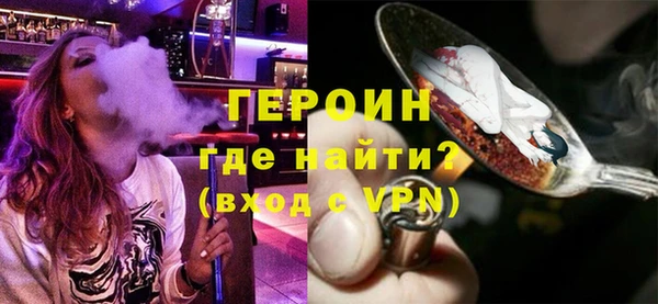 тгк Абаза