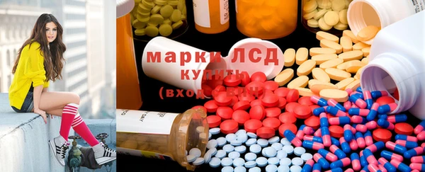 тгк Абаза