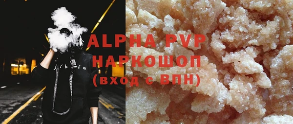 гидропоника Абдулино