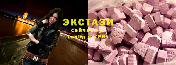 PSILOCYBIN Абинск