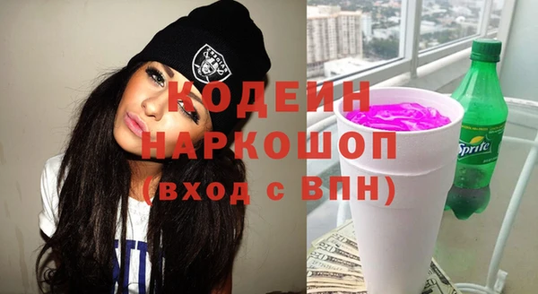 тгк Абаза