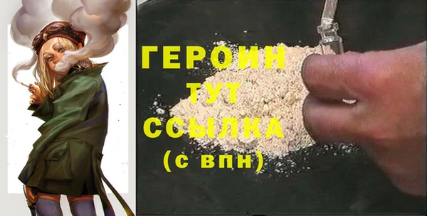 PSILOCYBIN Абинск
