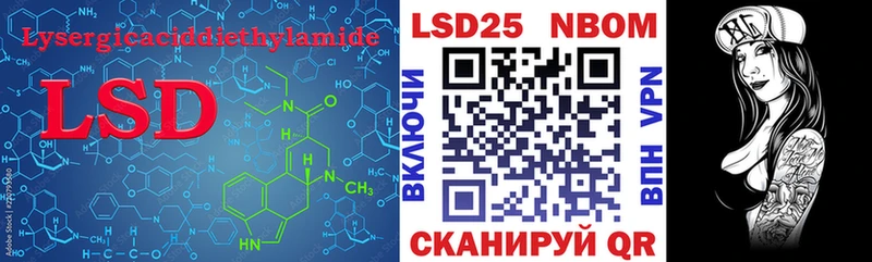 даркнет официальный сайт  Котово  ЛСД экстази кислота 