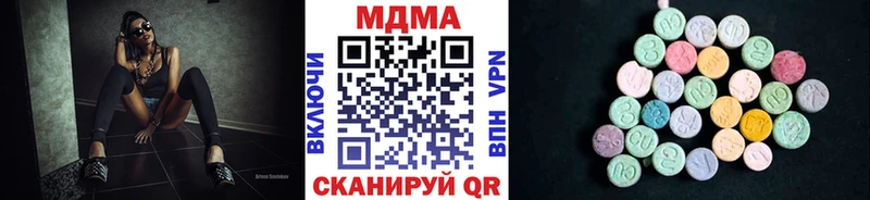 сколько стоит  Котово  МДМА Molly 