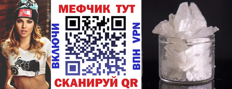 кракен маркетплейс  Котово  МЕФ мяу мяу 
