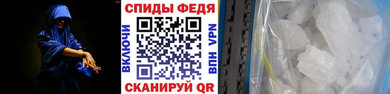 МЕТАМФЕТАМИН пудра  купить закладку  Котово 