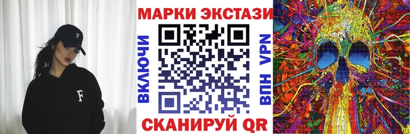 Марки 25I-NBOMe 1,5мг  Котово 