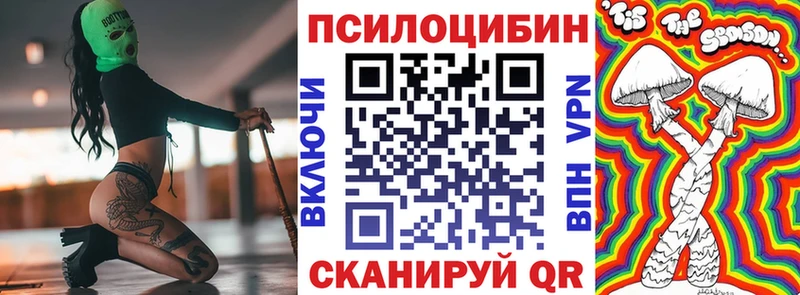 как найти   Котово  Галлюциногенные грибы прущие грибы 
